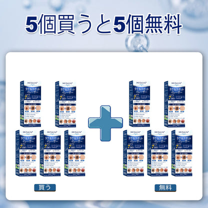 𝐇𝐈𝐒𝐊𝐈𝐍®👩‍⚕️ 7日間 スキンタグ＆スポットイレーサー｜痛みがなく、傷跡を残さない 高機能スポット除去ローラーボールペン