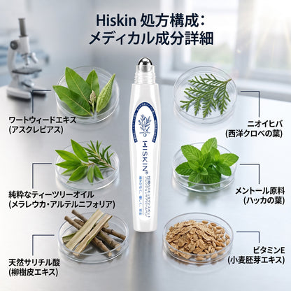 𝐇𝐈𝐒𝐊𝐈𝐍®👩‍⚕️ 7日間 スキンタグ＆スポットイレーサー｜痛みがなく、傷跡を残さない 高機能スポット除去ローラーボールペン